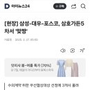 삼호아파트(삼호가든) 이미지