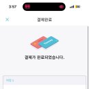 찌개지존 이미지