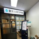 화랑대역 | 화랑대역 스터디카페 추천｜올굿스터디카페 화랑대역점 후기