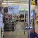 신우유통무학점
