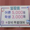 조개체험장  대죽 이미지