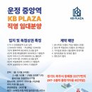 이음멤버스부동산중개 이미지