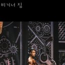 비기너 짐 이미지