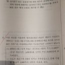 단기소각주식 질문입니다 이미지