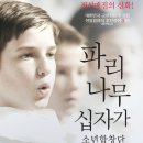 완주문예회관 이미지