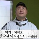 킹스짐피티 네이버블로그