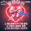 피트니스&유 | 산본역 헬스장 피트니스위드유 헬스 필라테스 피티 요가 영업시간 후기 추천