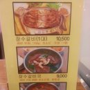 장수랑갈비(주) 이미지