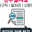경주교차로