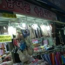 미도양행 티스토리