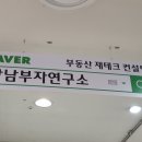 역삼-1556 이미지