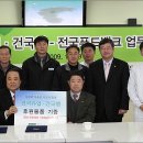 (학)건국대건국유업