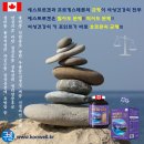 쿠웰(KOOWELL)