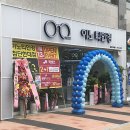 이노티안경첨단점 이미지