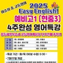 이승희중고등영어국어학원