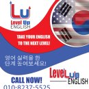 레벨업잉글리쉬영어교습소