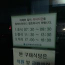한국해양수산연수원 | [부산 영도구 해양수산연수원] 26년 5월 최신정보 숙소, 식당, 식사, 메뉴, 도서관 운영시간, 테니스장...