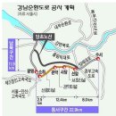 강남용역(주) 네이버블로그