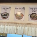 청전칼국수