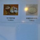 와식당 - 용인시 수지구 현암로 144 | 와식당