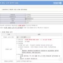 [편입일기]2탄_ 시작부터 합격까지 &#39;공부법&#39; + 편입준비생 꿀팁TIP!