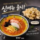 만당인봉점