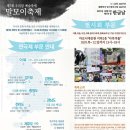 청소년극단 물레방아 이미지