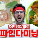 [속보] 파브리 아이스 아메리카노 즐겨 마셔.... 이미지