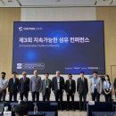 컨트롤유니온