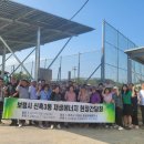 사회적협동조합지구로운 | 재생에너지 현장 정책 간담회 - 보령사회적협동조합지구로운