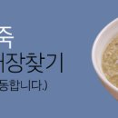 중앙로 옥천-5-1 이미지