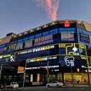 숭어리샘 타운 이미지