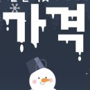 눈플러스안경콘텍트 이미지