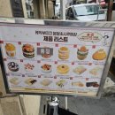 정거장 | 대전 성심당 빵 추천 본점 케익부띠끄 샌드위치정거장 문화원 후기 (아침 웨이팅, 내돈내산)