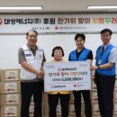 대성에너지 이미지