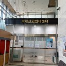 계양세무서 | 계양세무서 주택 양도소득세 준비물 신고 후기 + 사전투표 찐만이네 만두 포장까지
