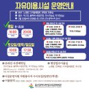 울산광역시학생교육문화회관 이미지