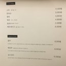 세종시 조치원 ‘꽃삼마을’ 후기! + 2차방문후기