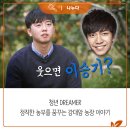 이용대농장 네이버블로그