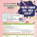 사)경상남도장애인부모연대창원시지회 이미지