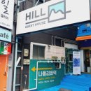 롯데 게스트하우스 이미지