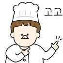 고기극찬시흥능곡점