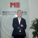 (주)대두엔지니어링 이미지