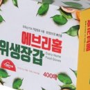 에브리정육 - 정읍시 학산로 118 | 에브리정육