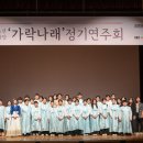 제3회 정기연주회 충청타임즈