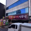 바른이플란트치과의원 이미지