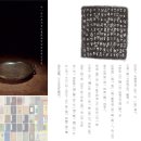 중국보물 골동품경매 청동기 존세남송궁정구장 서주선왕 5년(기원전 823년)•청동기 구혜갑반 이미지