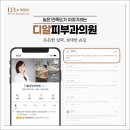 디알피부과의원 이미지