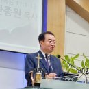 『마르다의 분주함에서 마리아의 영성 갖기』(누가복음 10:38~42)-반종원 목사님 2024.8.25(주일) 오전11시 영광의 예배 이미지