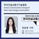 (주)하이테크건설 네이버블로그